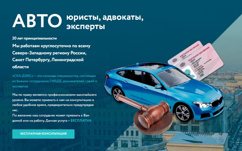 Заголовок