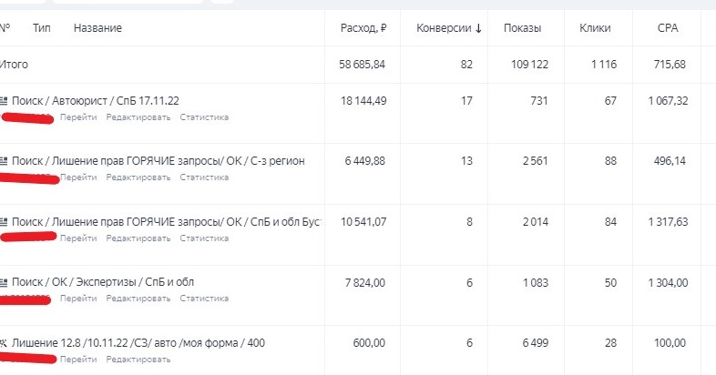 Заголовок