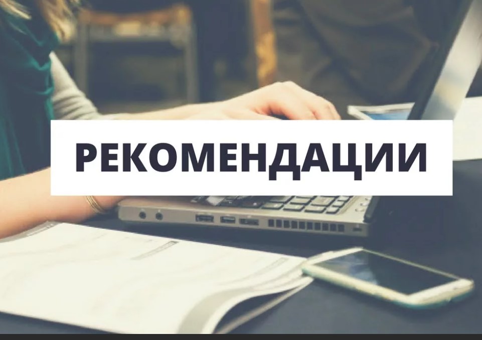 Заголовок