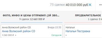 Заголовок