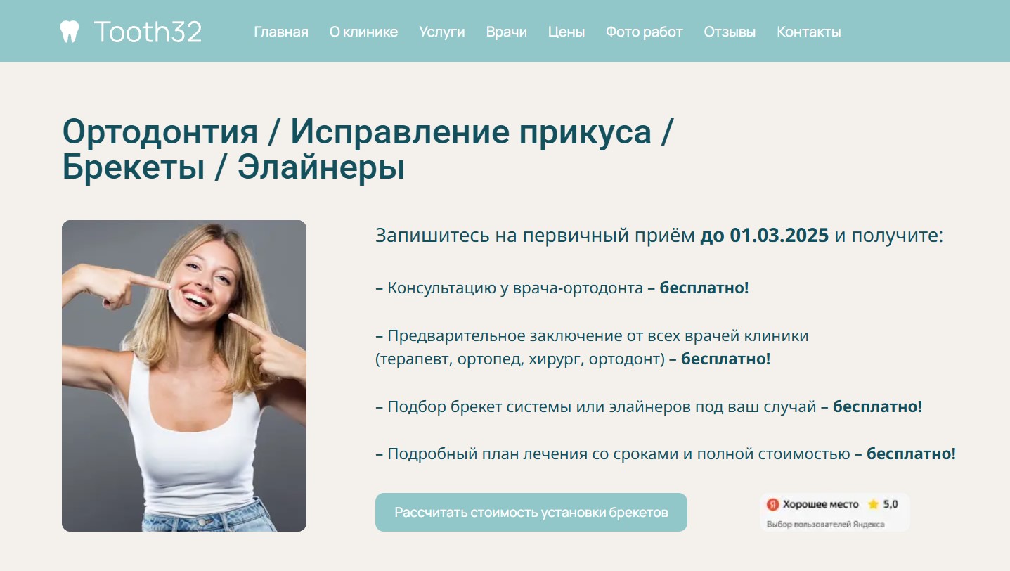 Заголовок